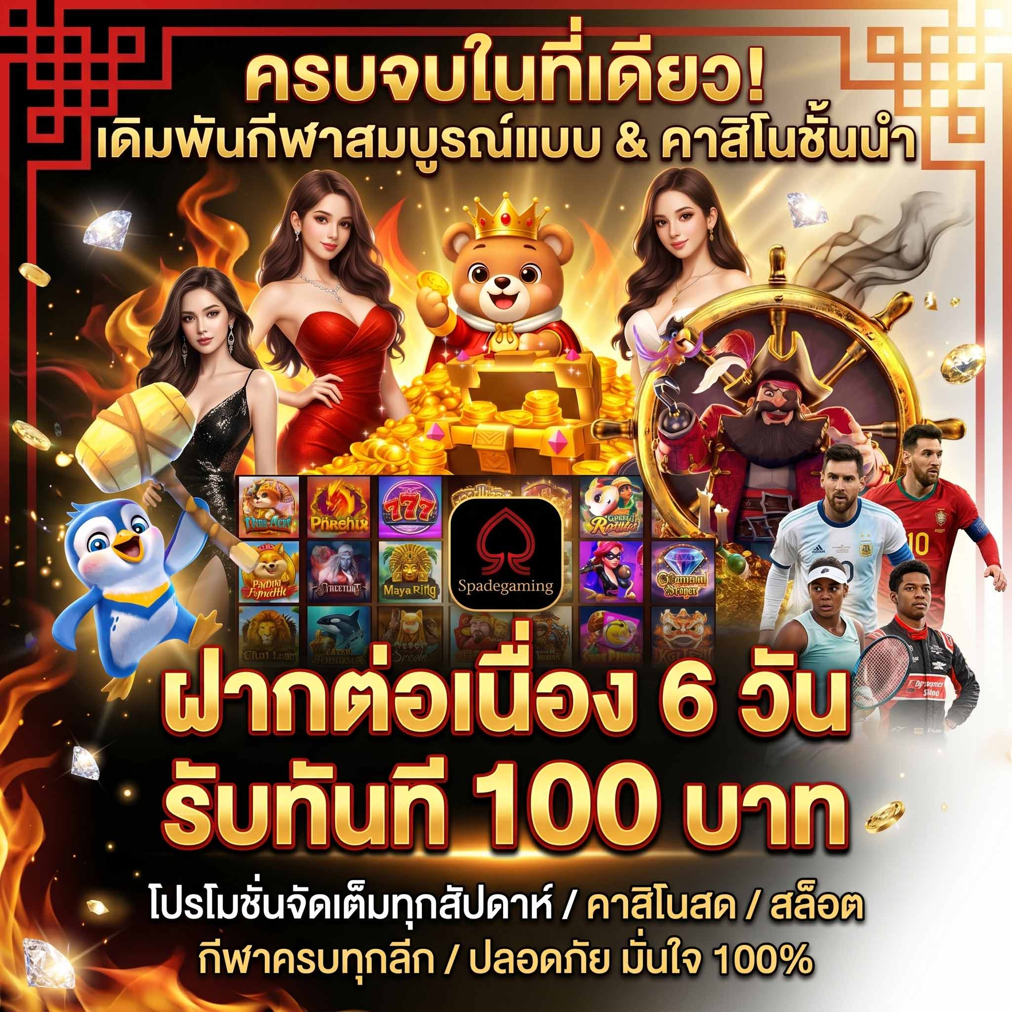 pun168 สล็อต ฟรี เกมแตกหนัก จ่ายหนัก